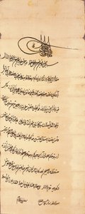 Ferman (Imperial Decree) of Sultan Mehmed II (r. 1451-1481)